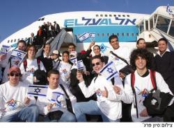 Olim hadashim de France