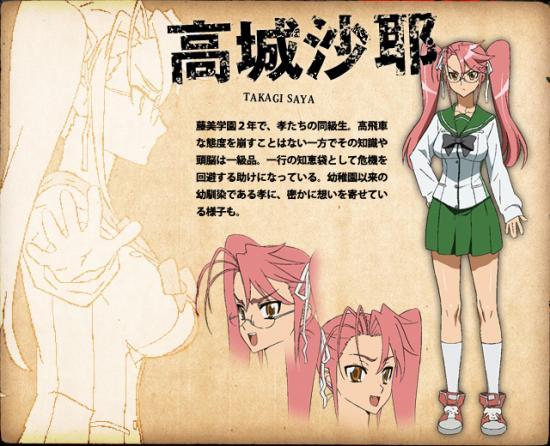 personnages de highschool of the dead