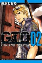 Tome 2