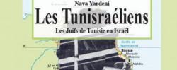 Les Tunesisraeliens