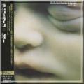 Rammstein- Mutter Jap