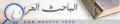 قاموس عربي